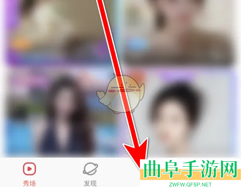 乐嗨直播关注主播方法
