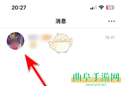 乐嗨直播关注主播方法