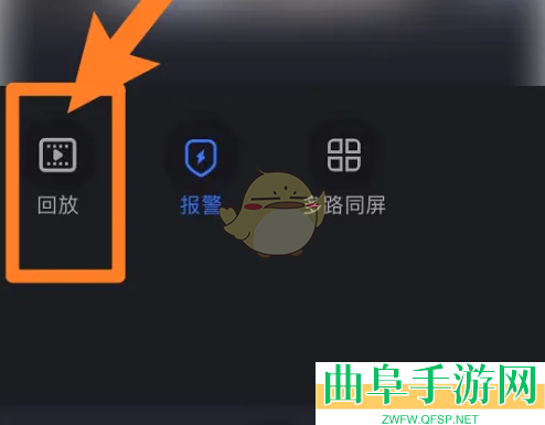 小蚁摄像机查看回放方法