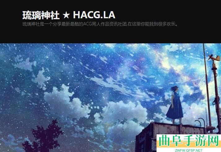 琉璃神社网页入口2024