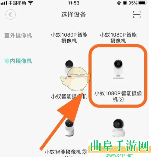 小蚁摄像机连接摄像机方法