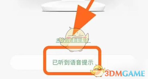 小蚁摄像机连接摄像机方法
