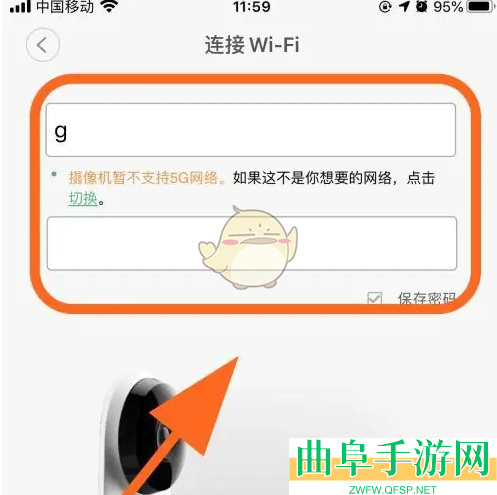 小蚁摄像机连接摄像机方法