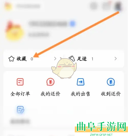 藏宝阁收藏查看方法