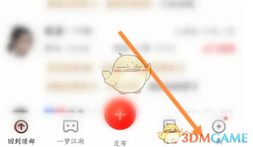 藏宝阁收藏查看方法