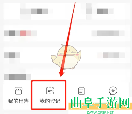 藏宝阁登记角色方法