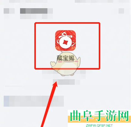 藏宝阁登记角色方法