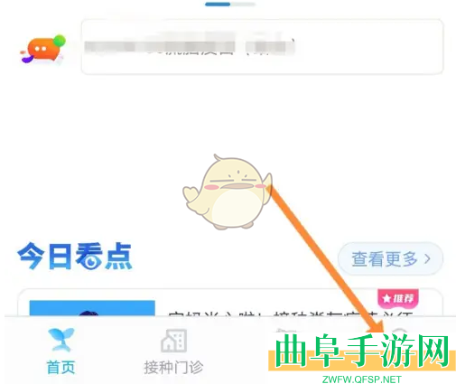 金苗宝绑定儿童方法