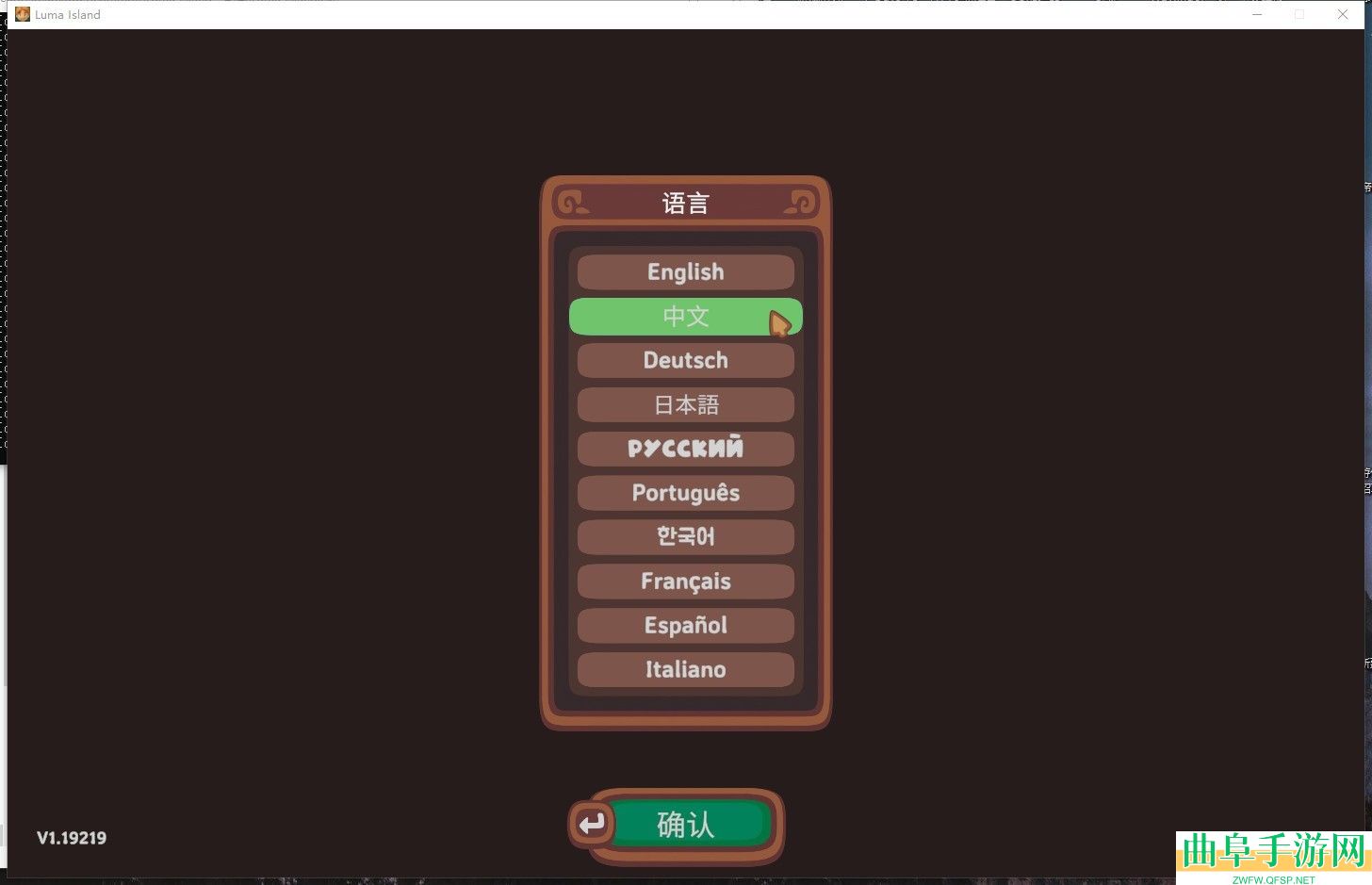 《露玛岛》游侠对战平台联机教程_游侠对战平台联机教程战术进阶