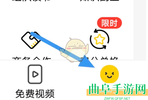帆书清空下载方法