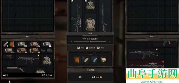 潜行者2