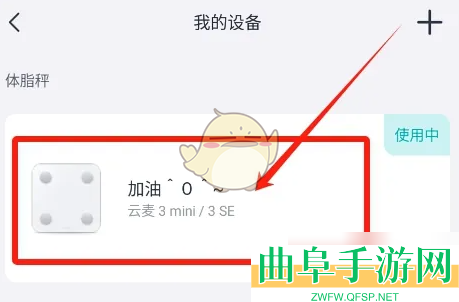 好轻删除设备方法