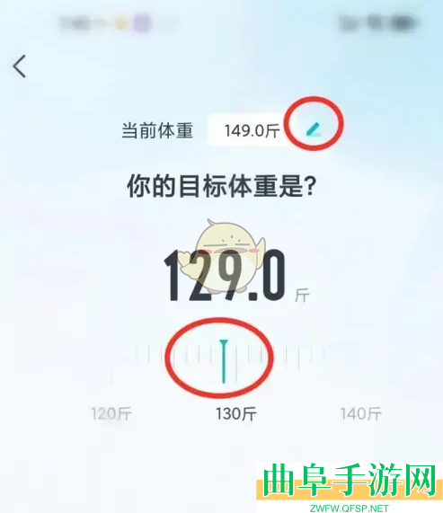 好轻设置新计划方法