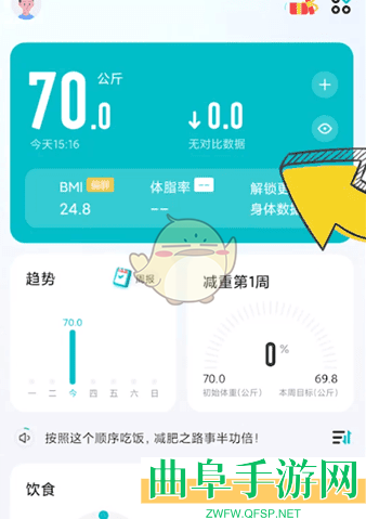 好轻修改目标方法