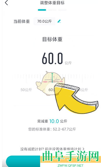 好轻修改目标方法