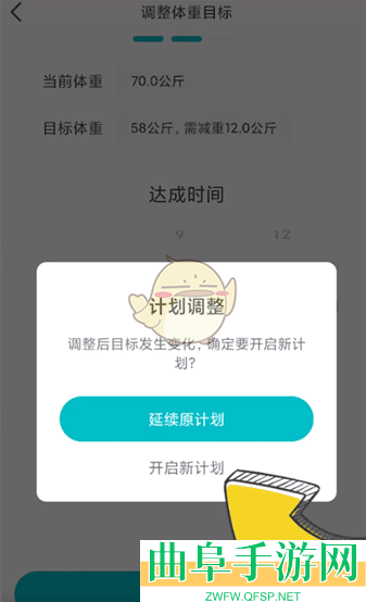 好轻修改目标方法