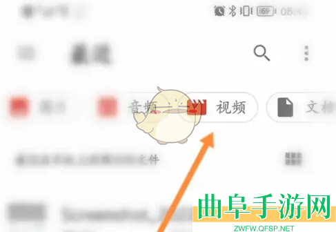 网易邮箱大师发送视频教程
