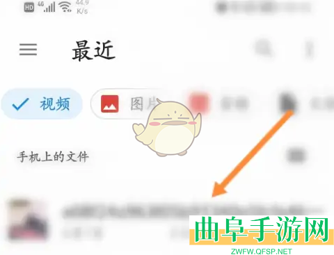 网易邮箱大师发送视频教程