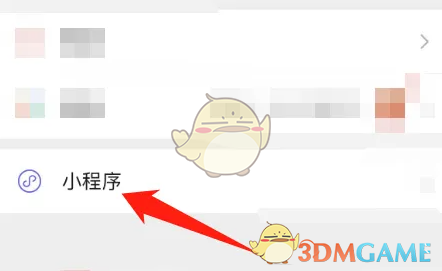 粤通卡补缴欠费方法