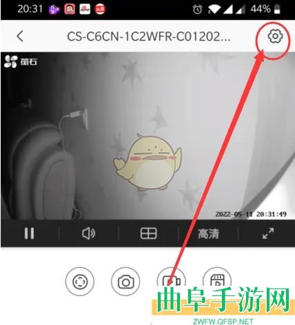萤石云视频调节摄像头音频教程