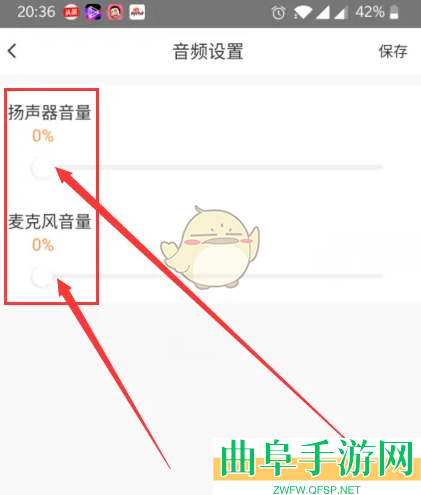 萤石云视频调节摄像头音频教程