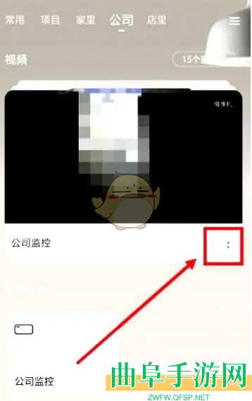 萤石云视频解除视频加密方法