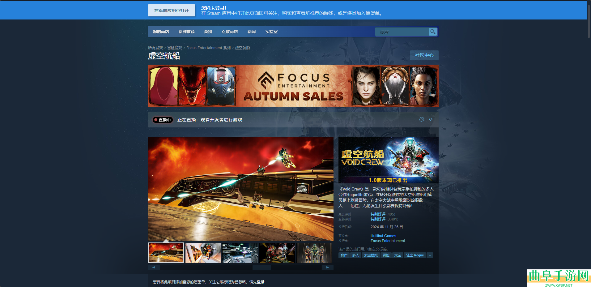虚空航船游戏官网地址介绍