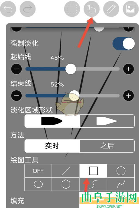 爱笔思画x填充图形颜色教程