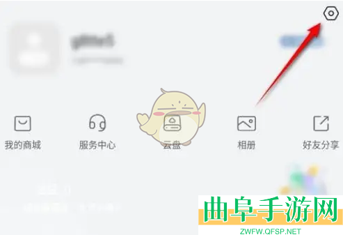 萤石云视频关闭消息推送提醒方法