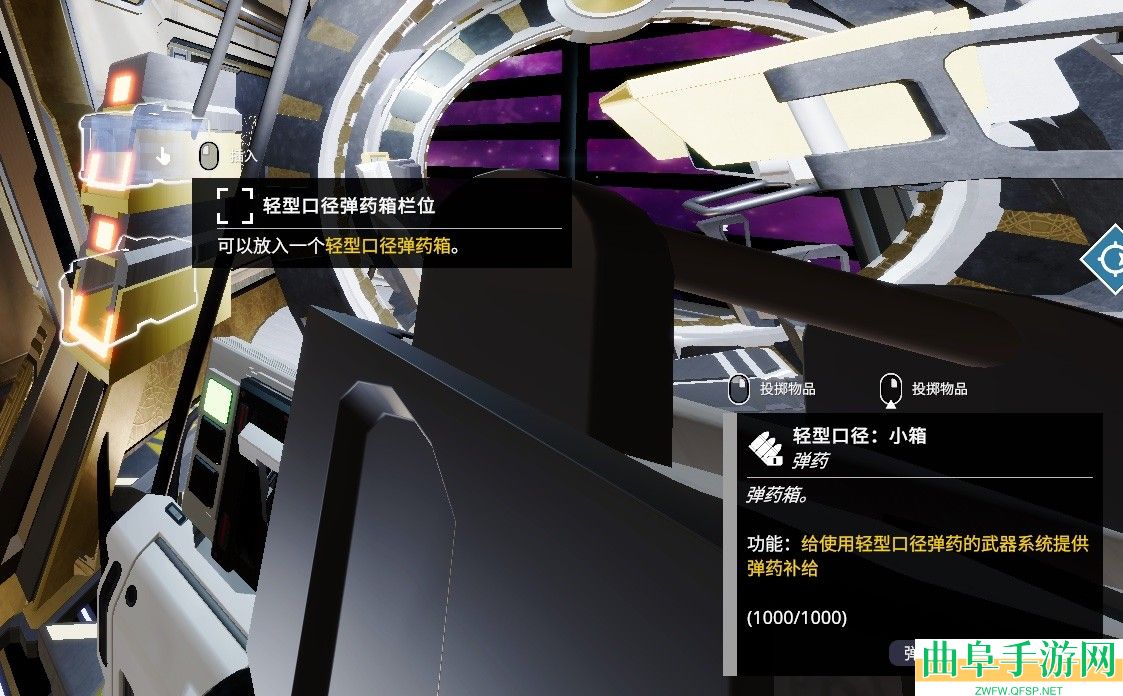 虚空航船动能机枪特点介绍