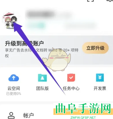 学堂在线认证学校方法