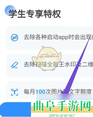 学堂在线认证学校方法