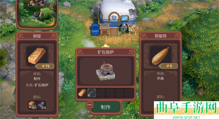 露玛岛铁匠职业特点介绍