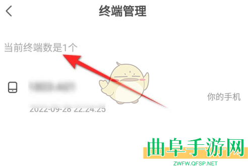 萤石云视频查看绑定数量方法