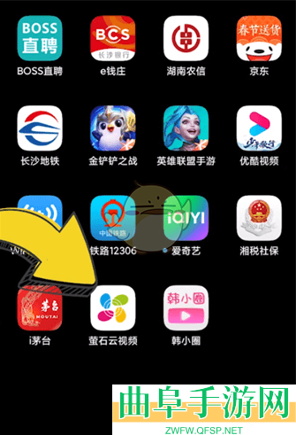 萤石云视频开启有人提醒方法