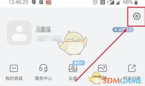 萤石云视频多通道视频聚合设置方法