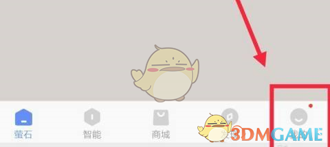 萤石云视频多通道视频聚合设置方法