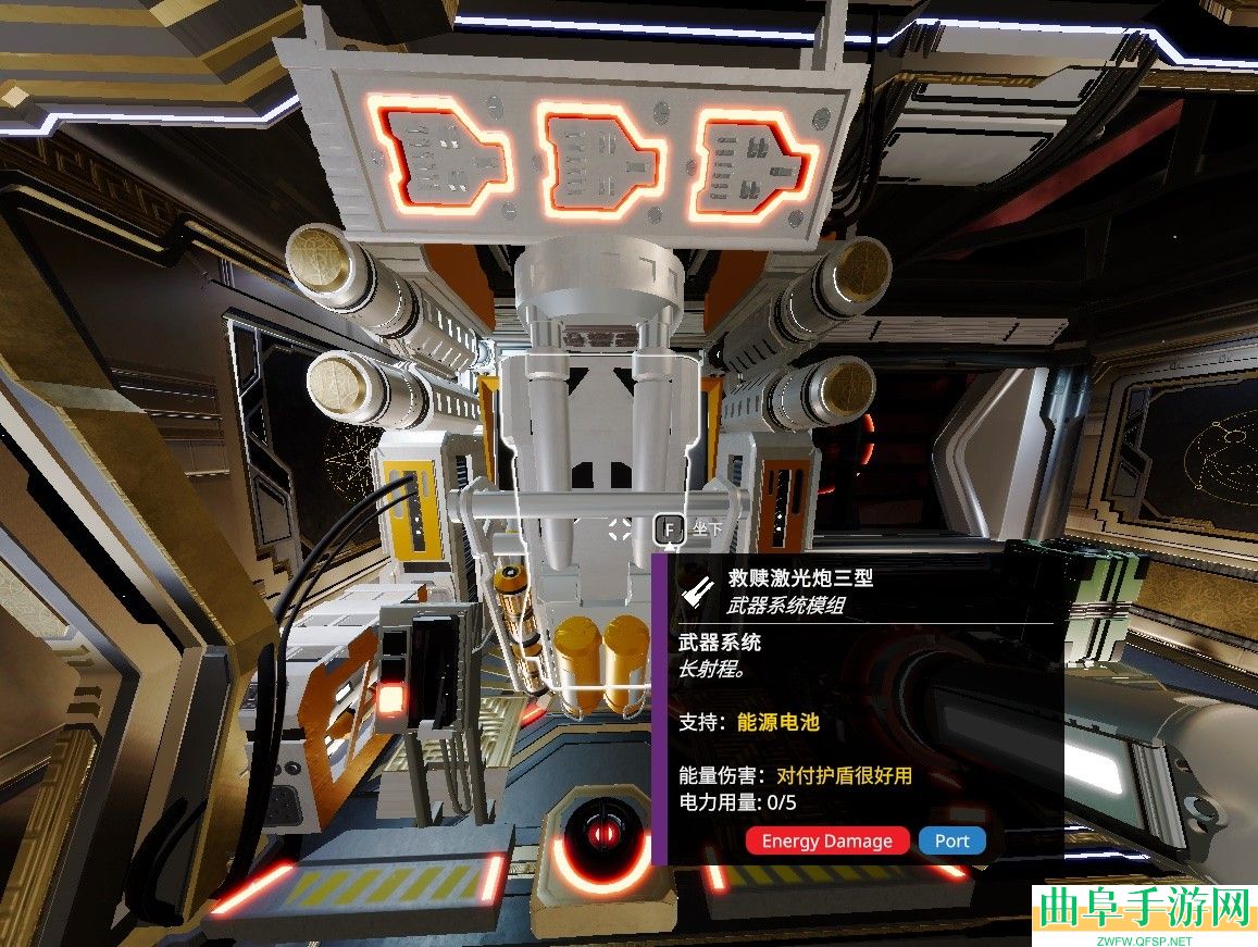 虚空航船能量狙击枪特点介绍