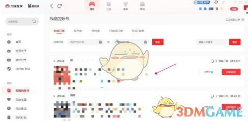 租号玩查看账号密码方法