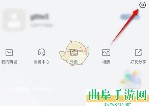 萤石云视频切换账号方法