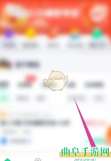 青团社兼职改名方法