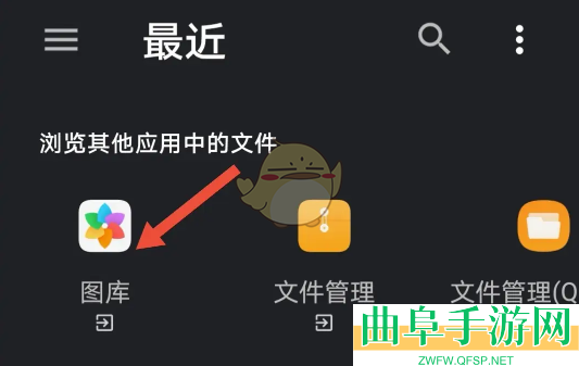 爱笔思画x插入图片教程