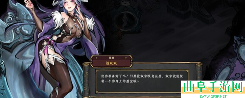 墨境游戏配置要求介绍