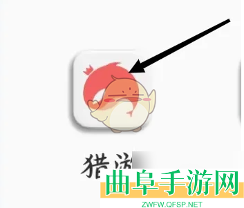 猎游退款订单查看方法
