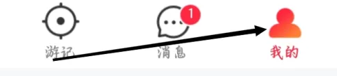 猎游退款订单查看方法