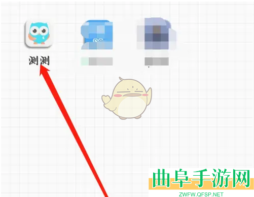 测测提问方法
