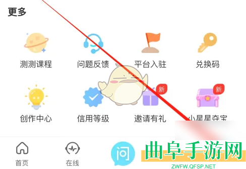 测测提问方法