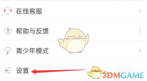 猎游关闭送礼确认方法