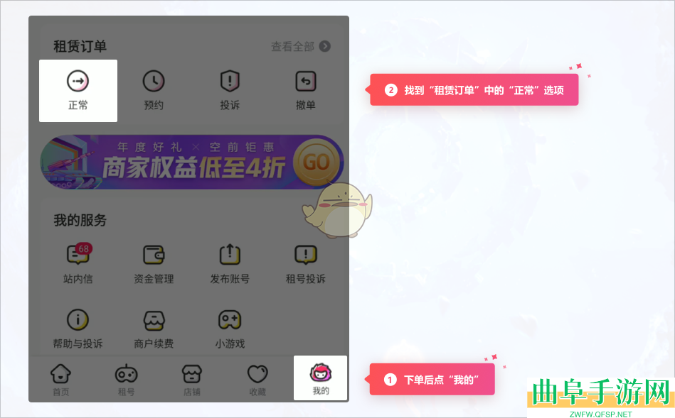 租号玩王者荣耀上号教程