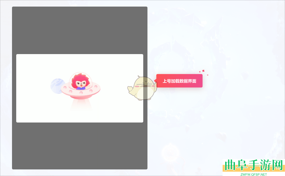 租号玩王者荣耀上号教程